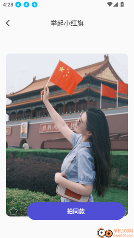 网络证件管家[图5]