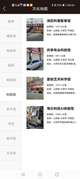 数字南充截图2