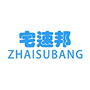 福清本地生活
