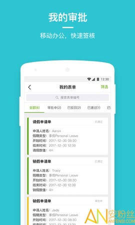 劳动力管理云[图1]