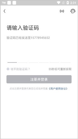 红手指专业版[图4]