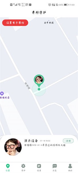 青柠守护[图1]