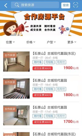 广佳联行[图1]