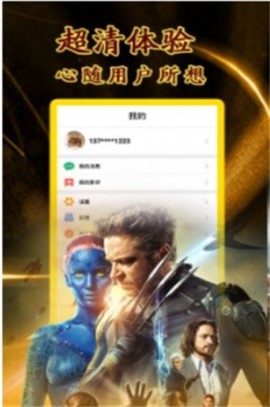 飘花电影截图3