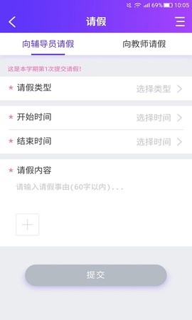 酷学途截图1