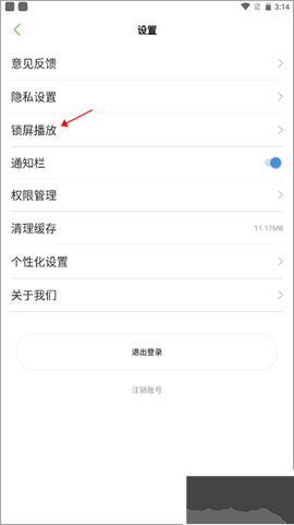 大嘴讲故事[图2]