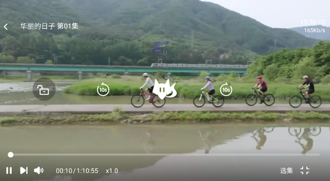 蜗牛视频免费纯净版截图1