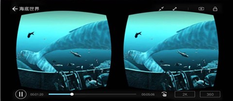 橙子vr最新版截图1