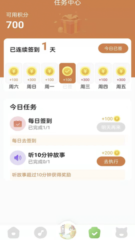 大嘴讲故事截图2