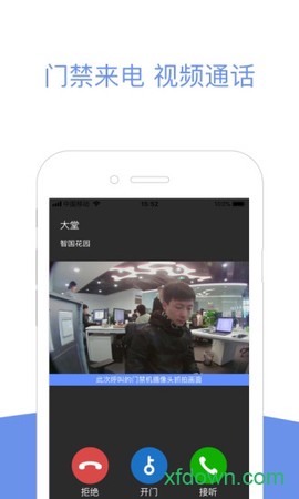 小智社区截图1