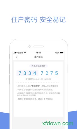 小智社区截图2