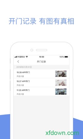 小智社区截图3