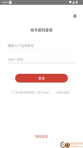 云上竹山[图3]