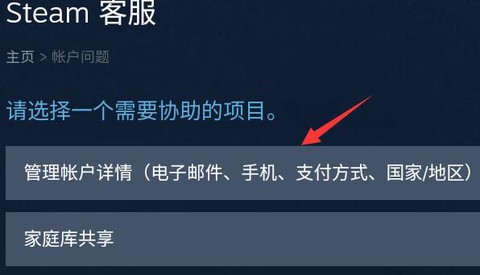 steam官方手机版下载[图7]