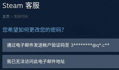 steam官方手机版下载[图10]