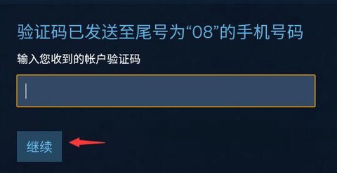 steam官方手机版下载[图11]