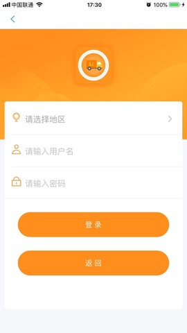 道路从业教育[图1]