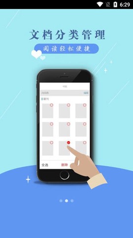国家数字图书馆[图3]
