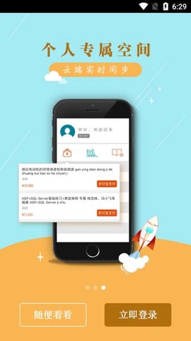 国家数字图书馆[图4]