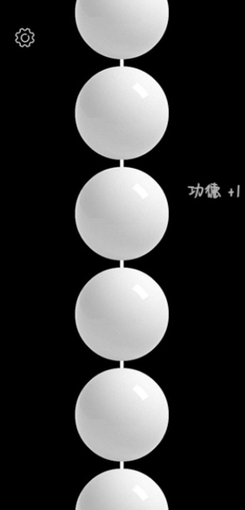 电子佛珠[图2]