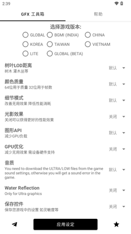 故来工具箱[图1]