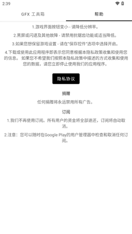 故来工具箱[图3]