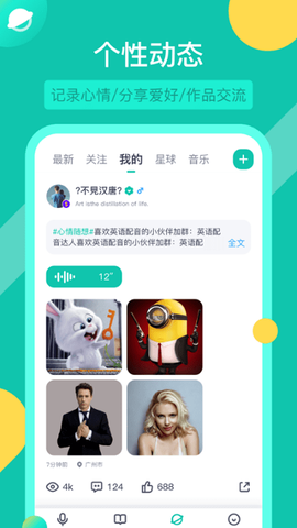 英语配音狂[图1]