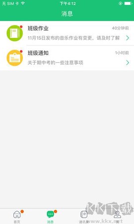 一起成长[图3]