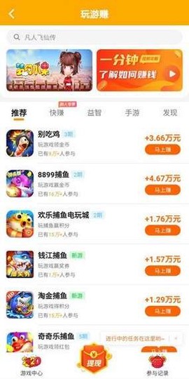 摸鱼玩[图1]