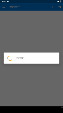 bandizip免费版截图3