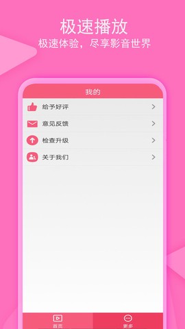 爱追剧app官方版截图3