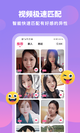 汇缘交友[图1]