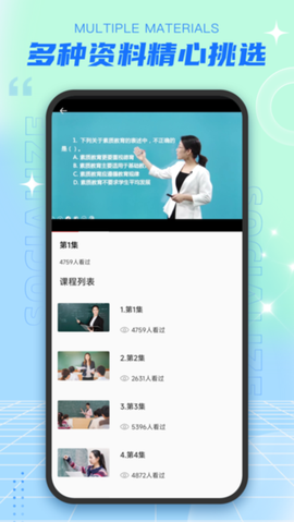 老师圈[图1]