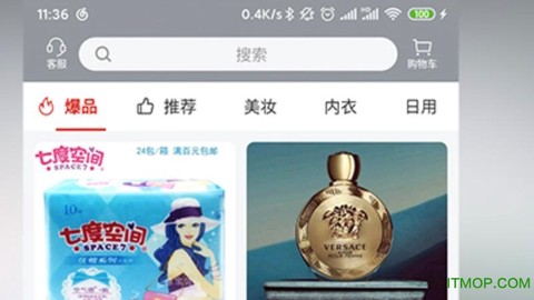 去拼拼截图3