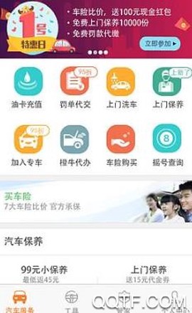 悦野圈[图3]