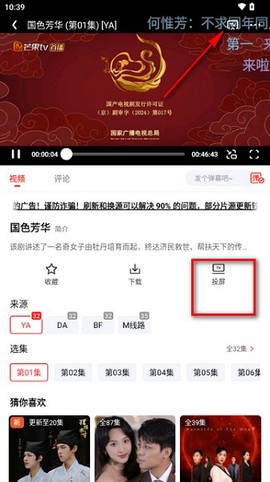 阳光彼岸[图1]