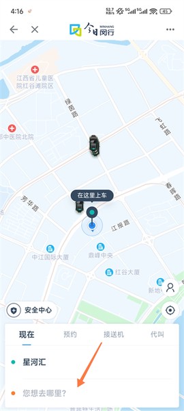 今日闵行[图3]