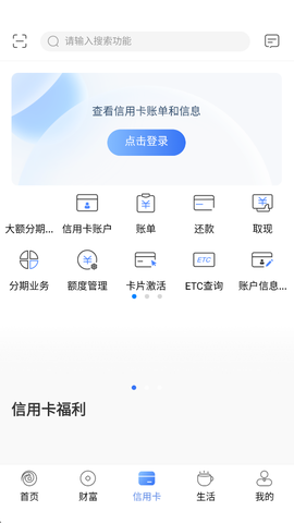 无锡农商银行[图3]
