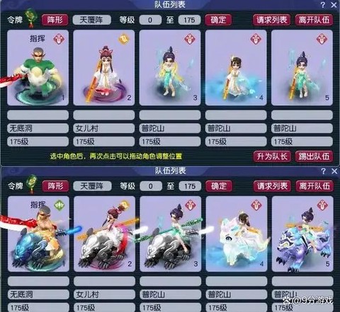 梦幻西游什么职业最省钱[图2]