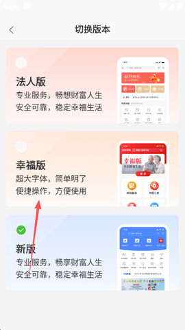 无锡农商银行[图8]