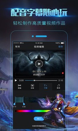 录屏大师版截图1