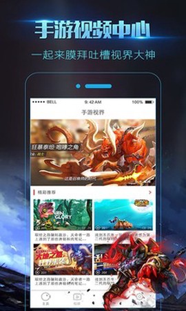 录屏大师版截图3