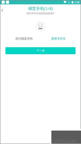 心理咨询在线[图3]