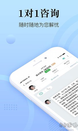 心理咨询在线[图5]