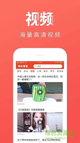 有料看看[图1]