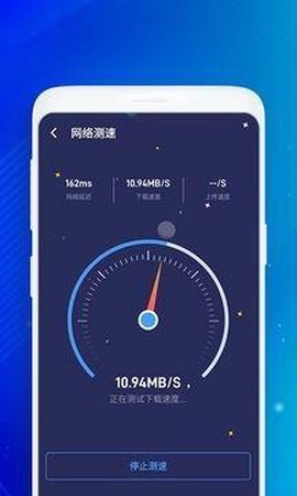 无忧wifi助手截图1