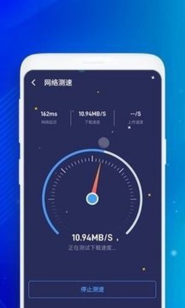 无忧wifi助手截图3