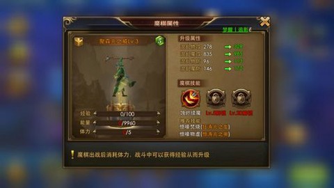永恒纪元幻装先合什么[图1]