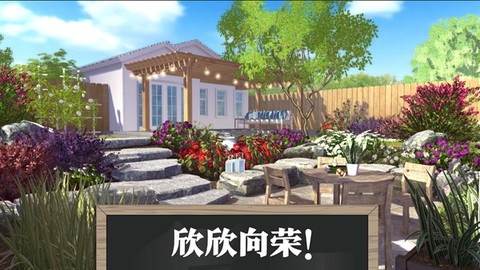 空闲改造家[图2]