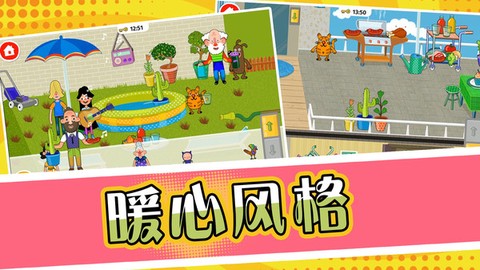 小黄开店截图2